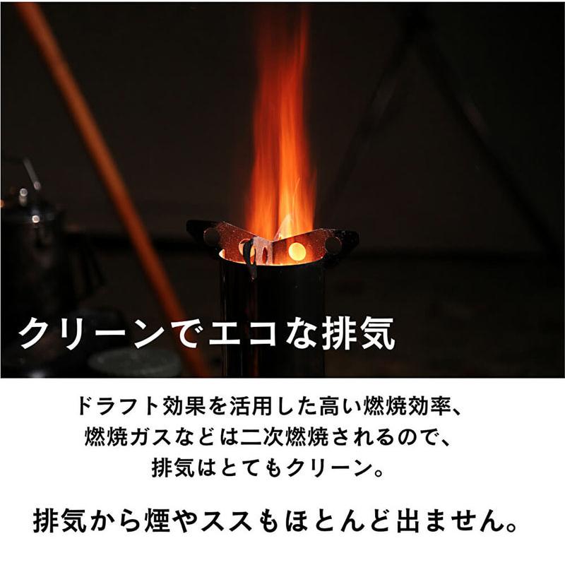 ロケットストーブBonflame本体と収納袋　五徳、薪割り器セット ロケットストーブBonflame本体と収納袋 五徳、薪割り器セット