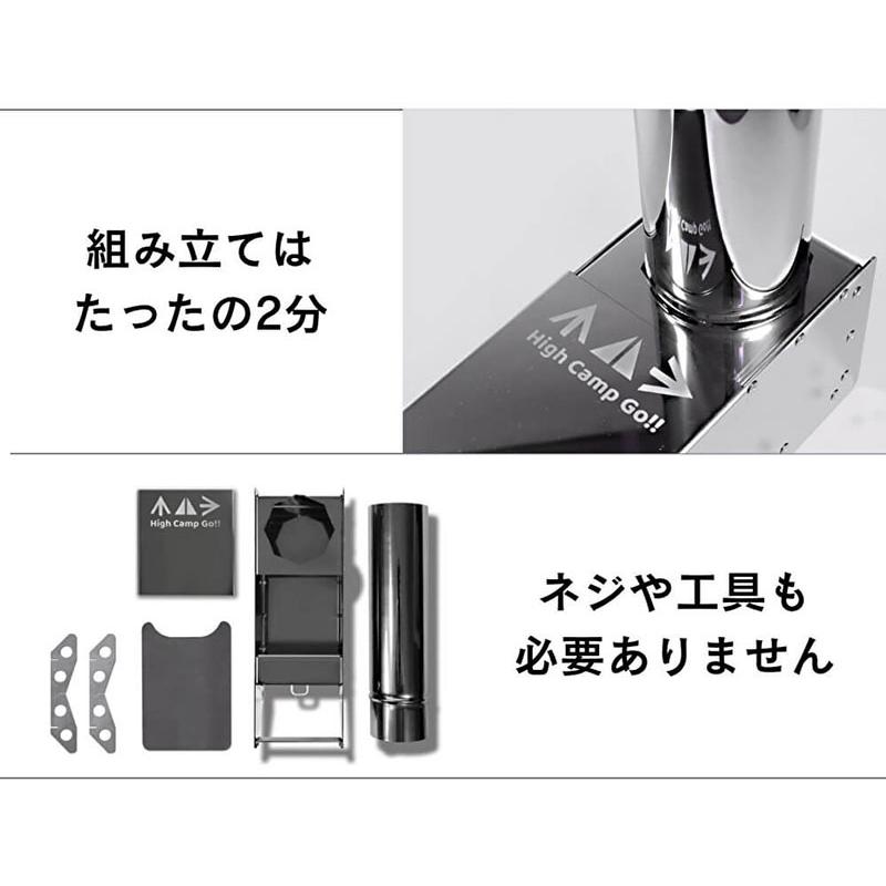 ロケットストーブBonflame本体と収納袋　五徳、薪割り器セット ロケットストーブBonflame本体と収納袋 五徳、薪割り器セットの