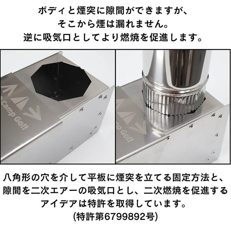 ロケットストーブ Bonflame キャンプ アウトドア ストーブ