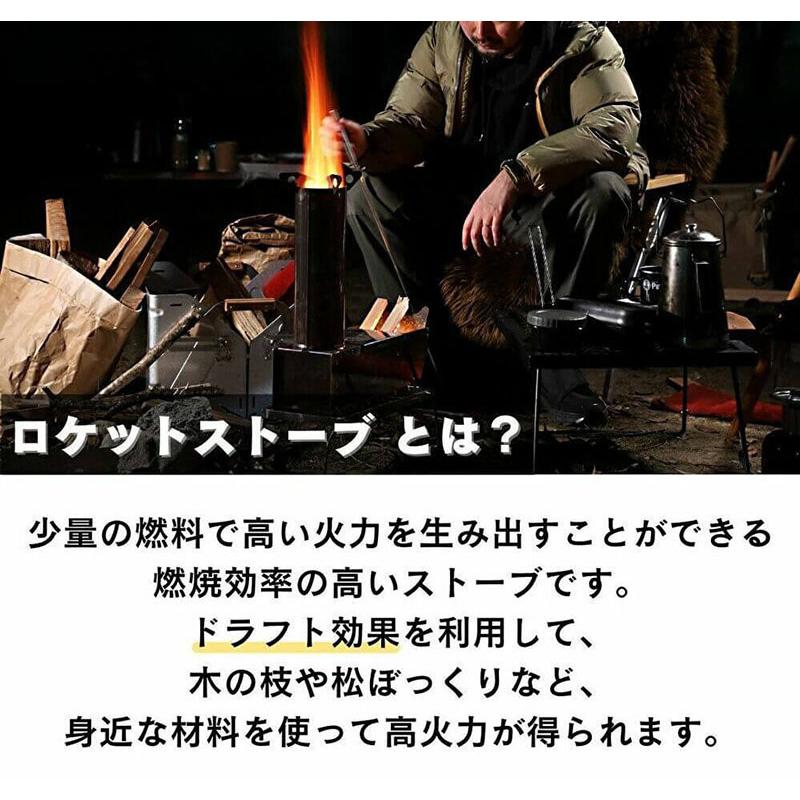 ロケットストーブBonflame本体と収納袋　五徳、薪割り器セット 楽天市場】ロケットストーブ Bonflame キャンプ アウトドア