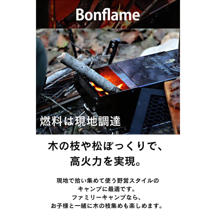ロケットストーブ Bonflame キャンプ アウトドア ストーブ コンパクト
