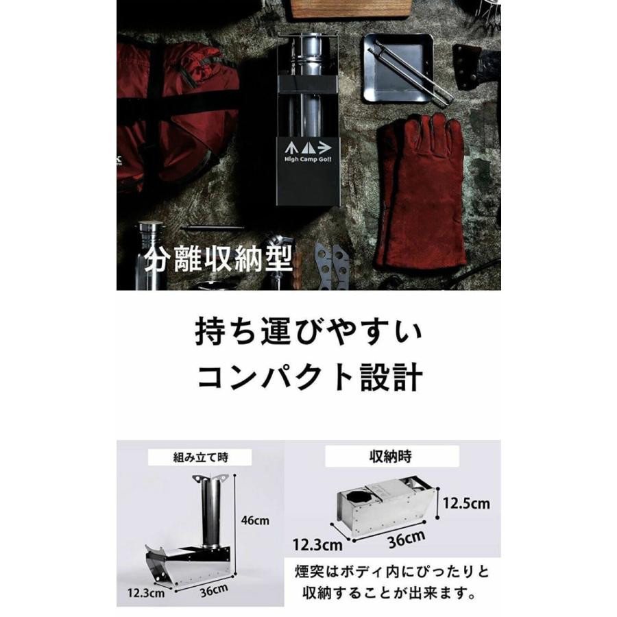 ロケットストーブBonflame本体と収納袋　五徳、薪割り器セット ロケットストーブBonflame本体と収納袋 五徳、薪割り器セット