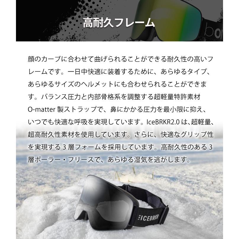IceBRKR2.0 アイスブレイカー スキー ゴーグル スノーボード レディース メンズ スノーボードゴーグル スキーゴーグル スノボー スノーゴーグル |  | 12