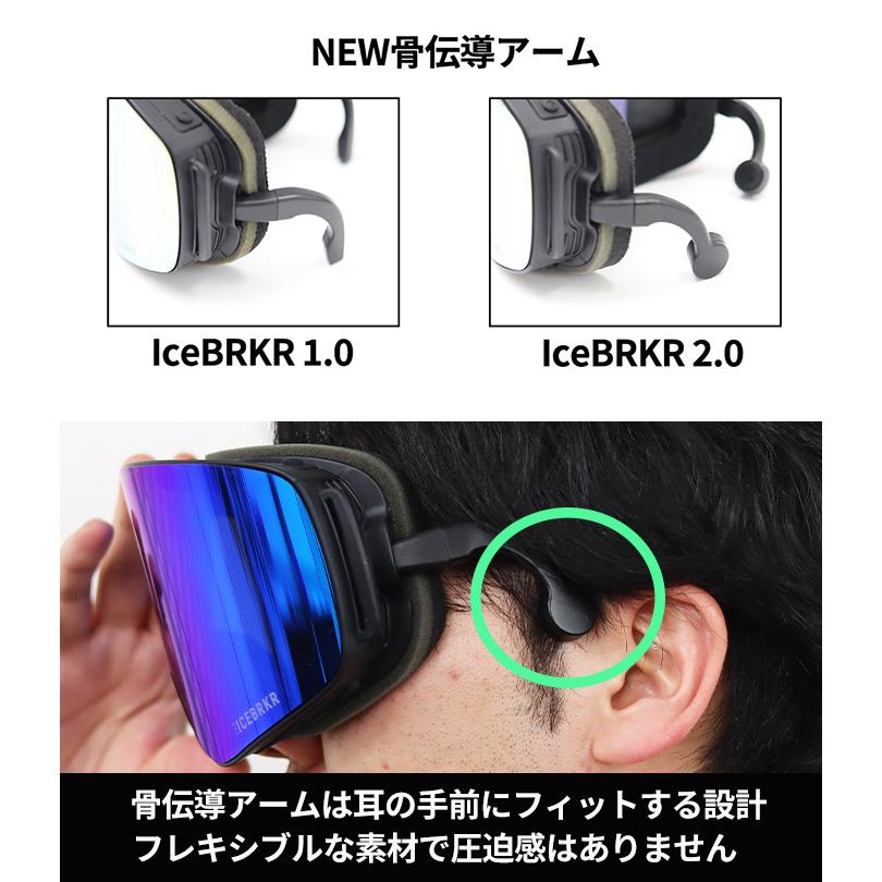 IceBRKR2.0 アイスブレイカー スキー ゴーグル スノーボード