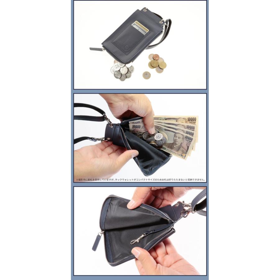 ネックウォレット メンズ 財布 本革 おしゃれ ポーチ シンプル ミニ財布 小銭入れ スマホケース レザー コンパクト 首掛け ネックポーチ お財布バッグ |  | 10