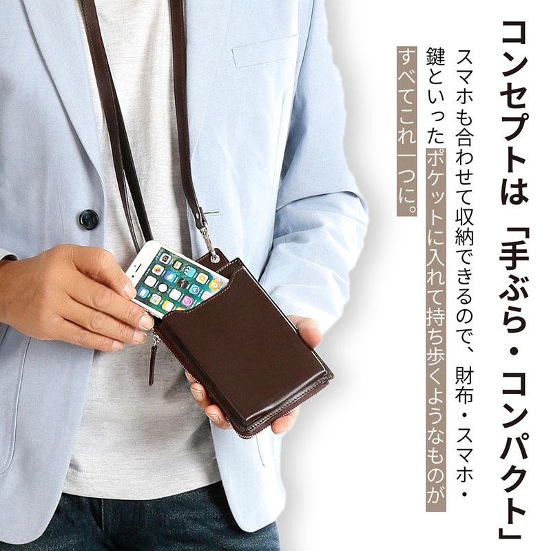 ネックウォレット メンズ 財布 本革 おしゃれ ポーチ シンプル ミニ財布 小銭入れ スマホケース レザー コンパクト 首掛け ネックポーチ お財布バッグ |  | 11