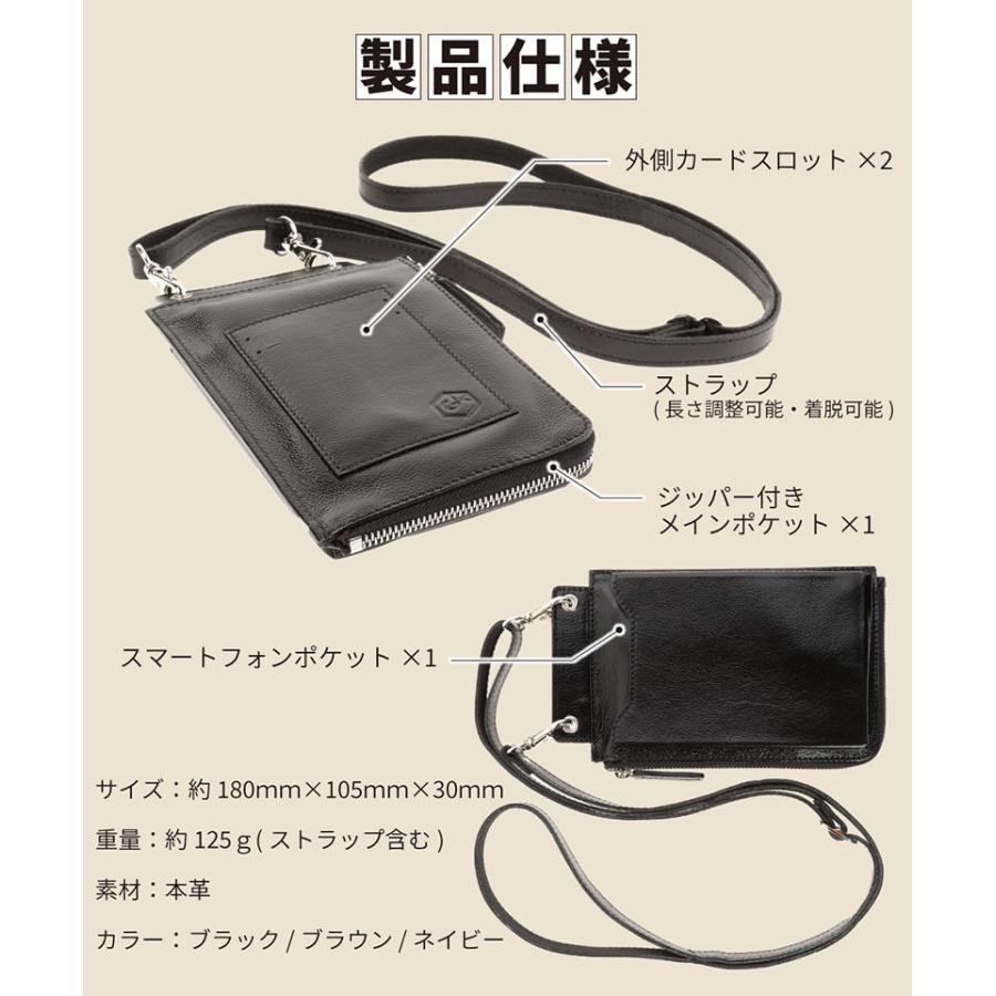 ネックウォレット メンズ 財布 本革 おしゃれ ポーチ シンプル ミニ財布 小銭入れ スマホケース レザー コンパクト 首掛け ネックポーチ お財布バッグ |  | 12