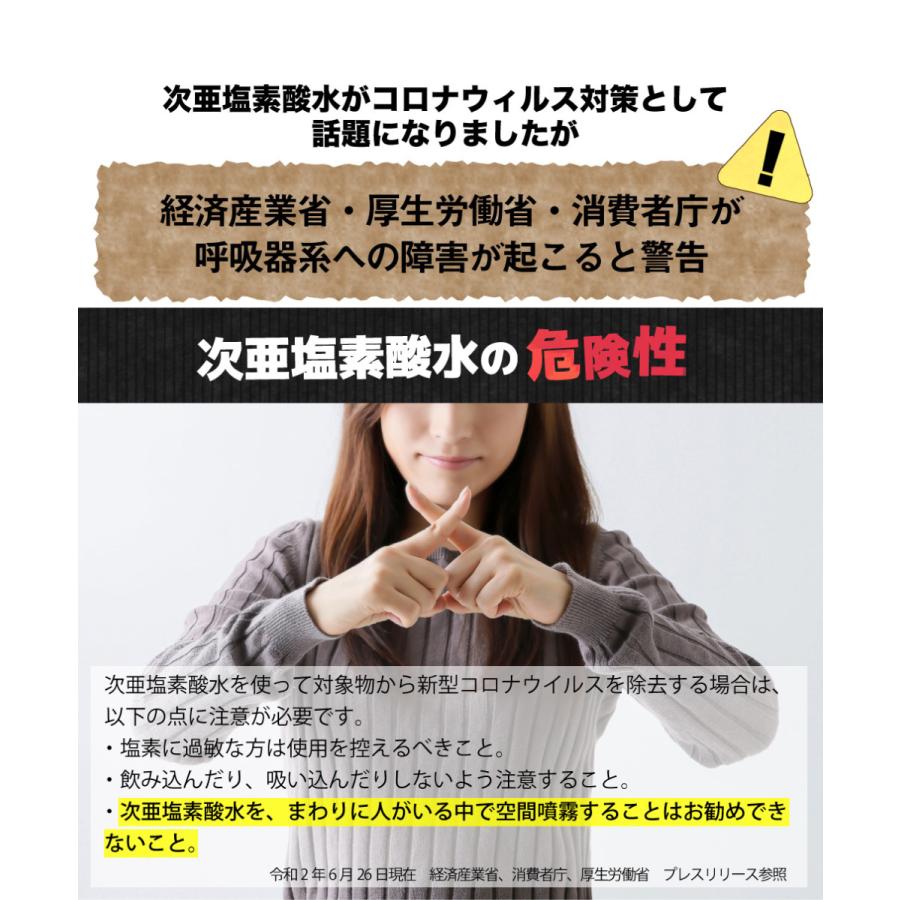 オゾバリア ozobarrier ウィルス対策 インフルエンザ タバコ臭 花粉症 空間除菌 空間消臭 風邪 除菌 消臭 脱臭機 モバイルタイプ 低濃度オゾン発生機 |  | 13