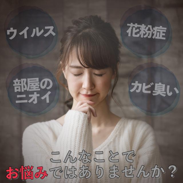 オゾバリア ozobarrier ウィルス対策 インフルエンザ タバコ臭 花粉症 空間除菌 空間消臭 風邪 除菌 消臭 脱臭機 モバイルタイプ 低濃度オゾン発生機 |  | 05