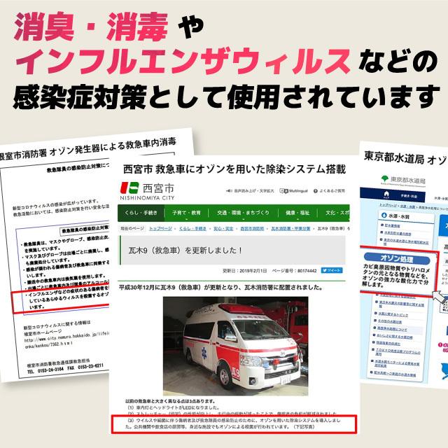 オゾバリア ozobarrier ウィルス対策 インフルエンザ タバコ臭 花粉症 空間除菌 空間消臭 風邪 除菌 消臭 脱臭機 モバイルタイプ 低濃度オゾン発生機 |  | 09