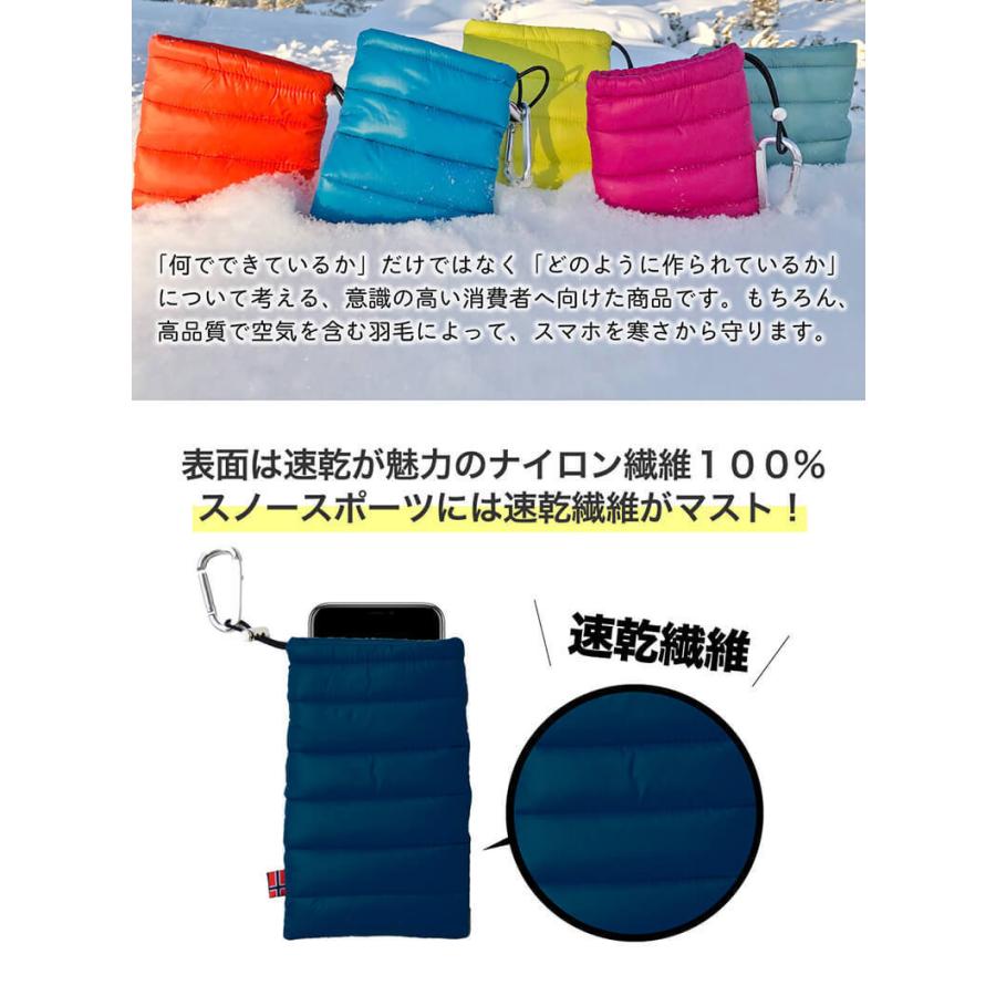 北欧ノルウェー発 スマホダウン 極寒の地でもスマホを守る ダウン製スマホケース スマホ バッテリー 消耗 予防 全機種対応 ソック【THOQ】 |  | 05