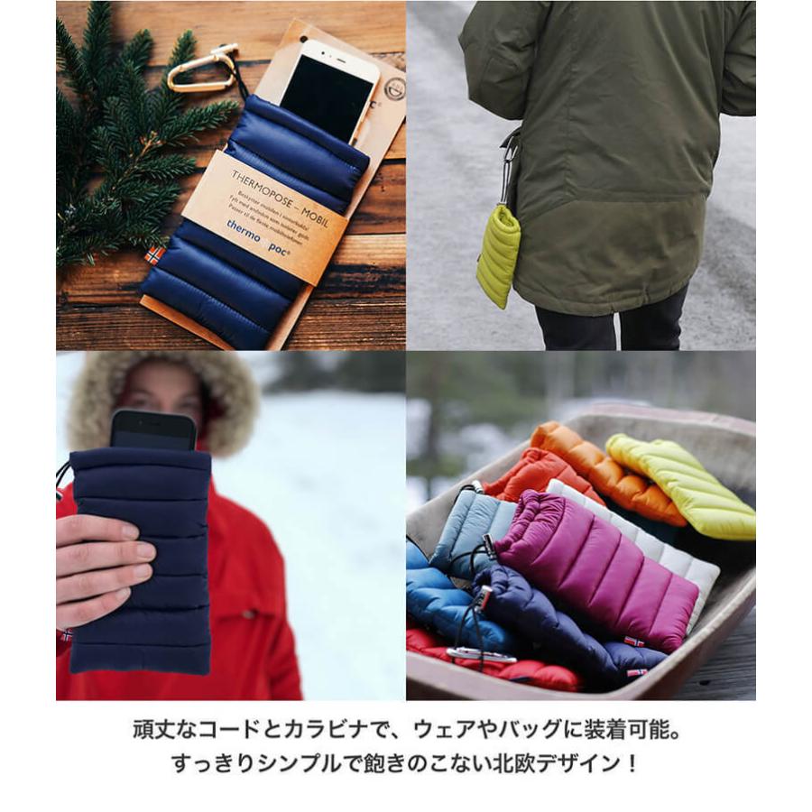 北欧ノルウェー発 スマホダウン 極寒の地でもスマホを守る ダウン製スマホケース スマホ バッテリー 消耗 予防 全機種対応 ソック【THOQ】 |  | 07