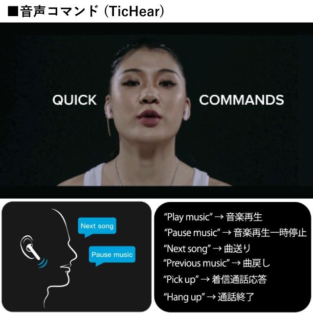 TicPods2 Pro イヤホン bluetooth ブルートゥース ワイヤレスイヤホン 両耳 片耳 自動ペアリング 高音質 通話 iPhone Android ワイヤレス マイク内蔵 Siri対応 |  | 03