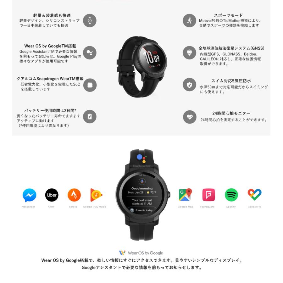 TicWatch E2 スマートウォッチ メンズ レディース iPhone Android 歩数