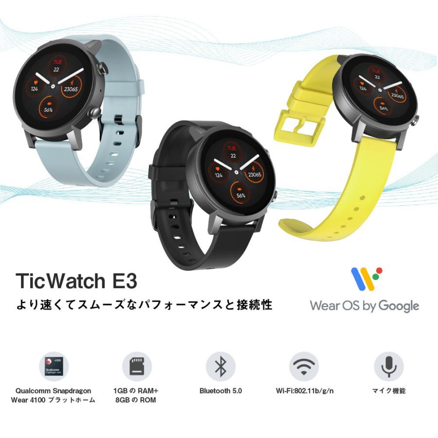 TicWatch E3 Wear OS by Google スマートウォッチ Snapdragon 4100 電話発着信/LINE : イエロークリエイトヤフー店 - 通販 - Yahoo!ショッピング TicWatch E3 Wear OS by Google スマートウォッチ Snapdragon 4100 電話発着信/LINE : イエロークリエイトヤフー店 - 通販 - Yahoo!ショッピング
