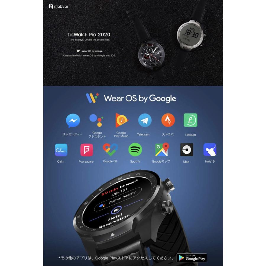 その他 ANDROID - ticwatch pro 2020 TicWatch Pro 2020 review: A minor upgrade that falls behind