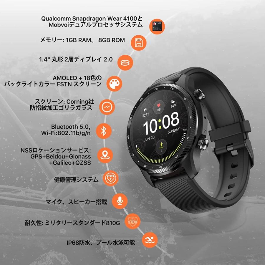 スマホアクセサリー ticwatch pro 3 ultra gps TicWatch Pro 3 Ultra GPS - Wherever you go, it can go.