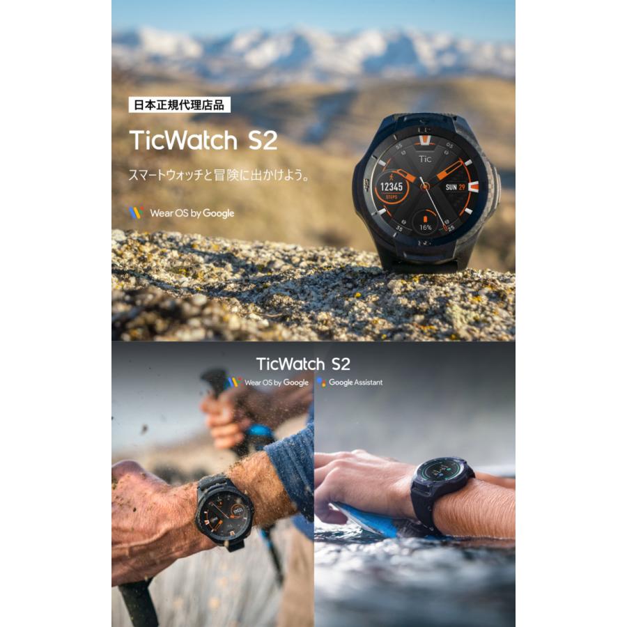 TicWatch S2 スマートウォッチ メンズ レディース iPhone Android 歩数計 対応 心拍計 着信通知 活動量計 スマートブレスレット 腕時計 時計 日本語 プレゼント |  | 01