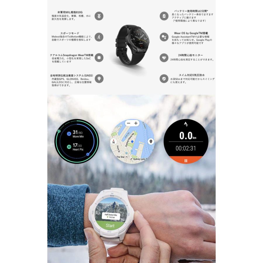 TicWatch S2 スマートウォッチ メンズ レディース iPhone Android 歩数計 対応 心拍計 着信通知 活動量計 スマートブレスレット 腕時計 時計 日本語 プレゼント |  | 05