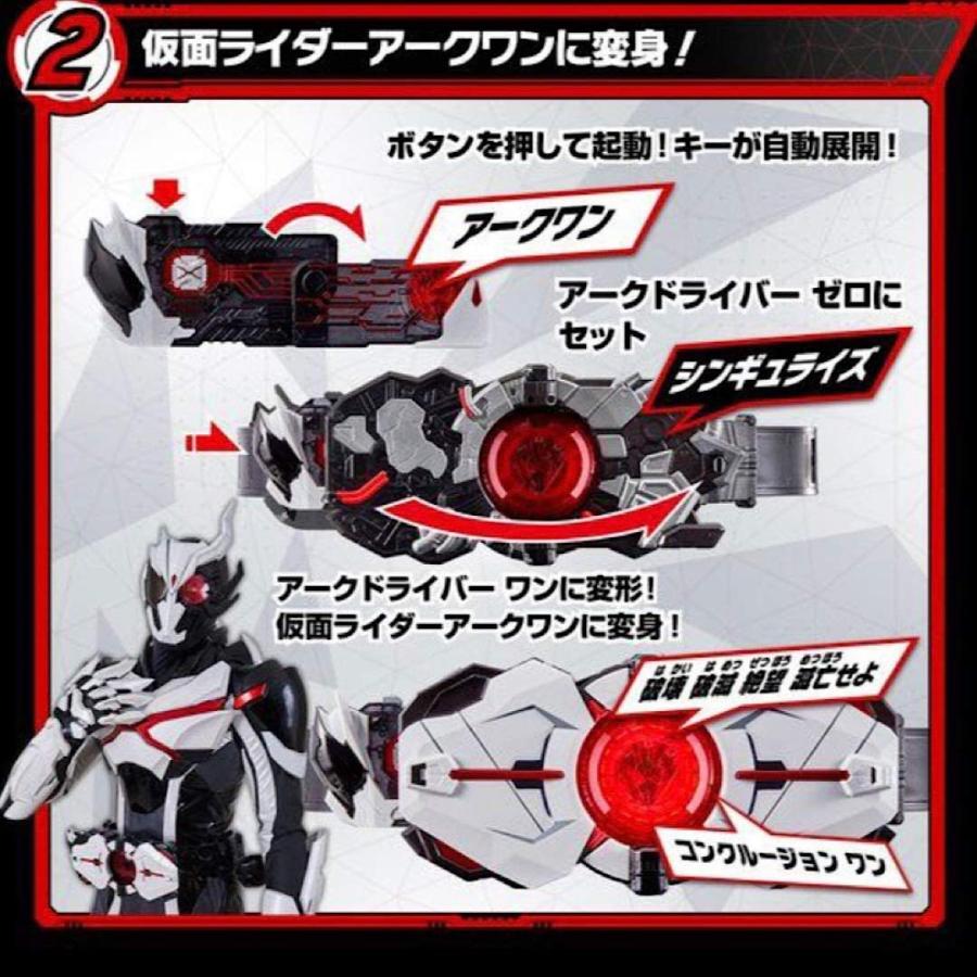 BANDAI 仮面ライダーゼロワン 変身ベルト DXアークドライバー