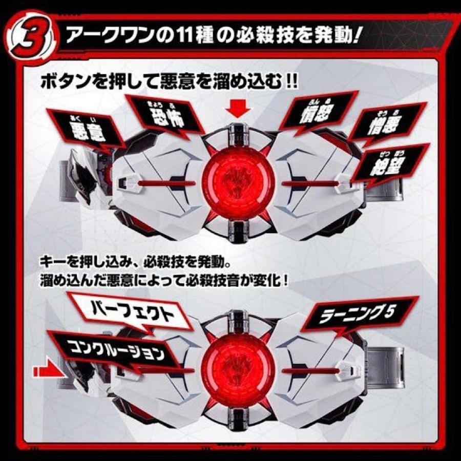 仮面ライダーゼロワン 変身ベルト DXアークドライバー | BANDAI | 03