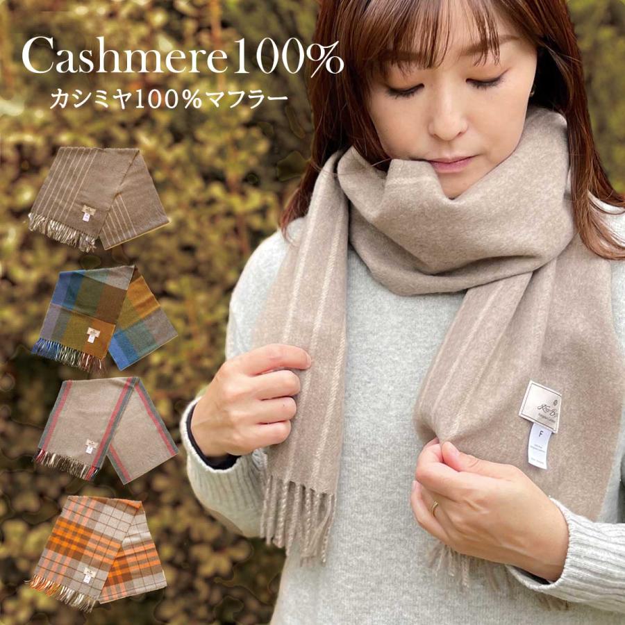 美品】Loro Piana 大判マフラー カシミヤ100% ホワイト-