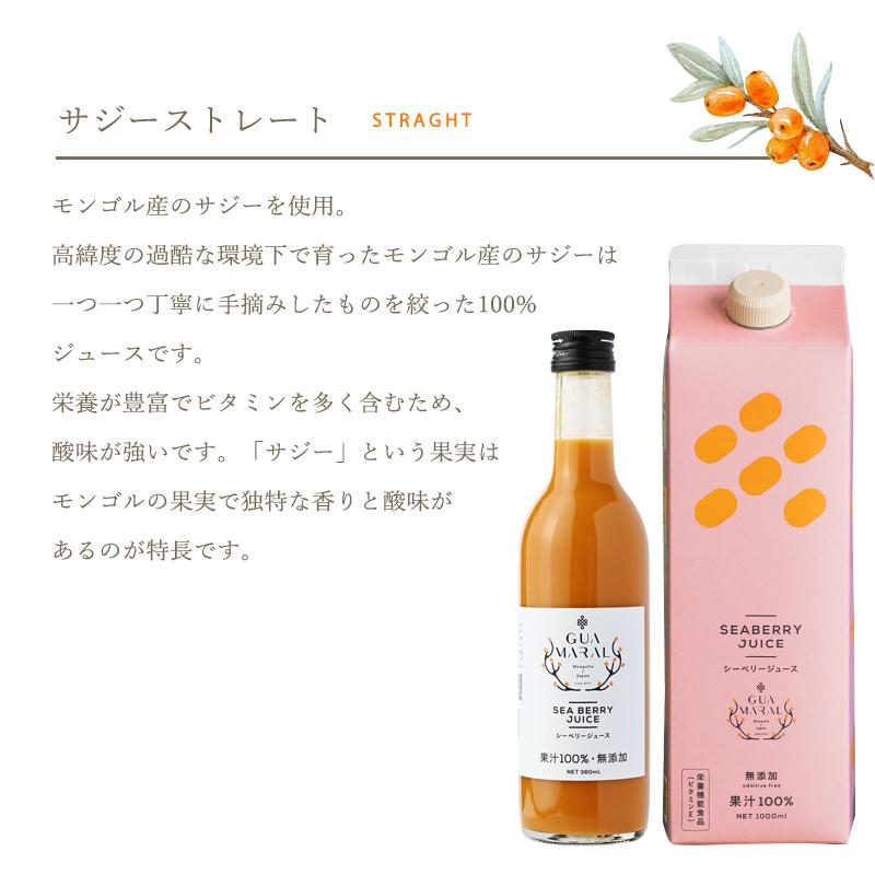 サジーのフィネス | 豊潤サジー通販 | サジーベリー通販