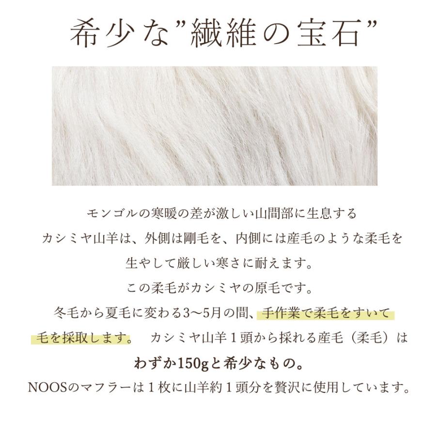 カシミヤ NOOSカシミヤマフラー カシミア カシミヤ100% ベージュ カシミヤ NOOSカシミヤマフラー カシミア カシミヤ100% ベージュ
