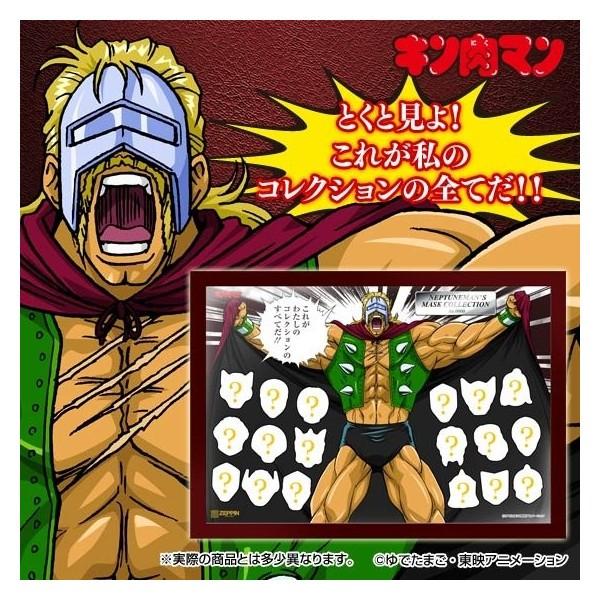 ネプチューンマン覆面狩りコレクションピンズ Yf0026 Yellow Flag 通販 Yahoo ショッピング