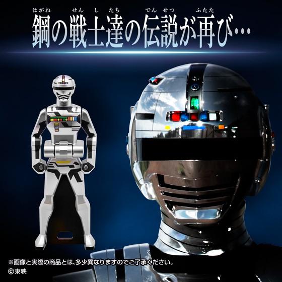 レンジャーキーEX　メタルヒーローエディション :YF0159:YELLOW FLAG - 通販 - Yahoo!ショッピング