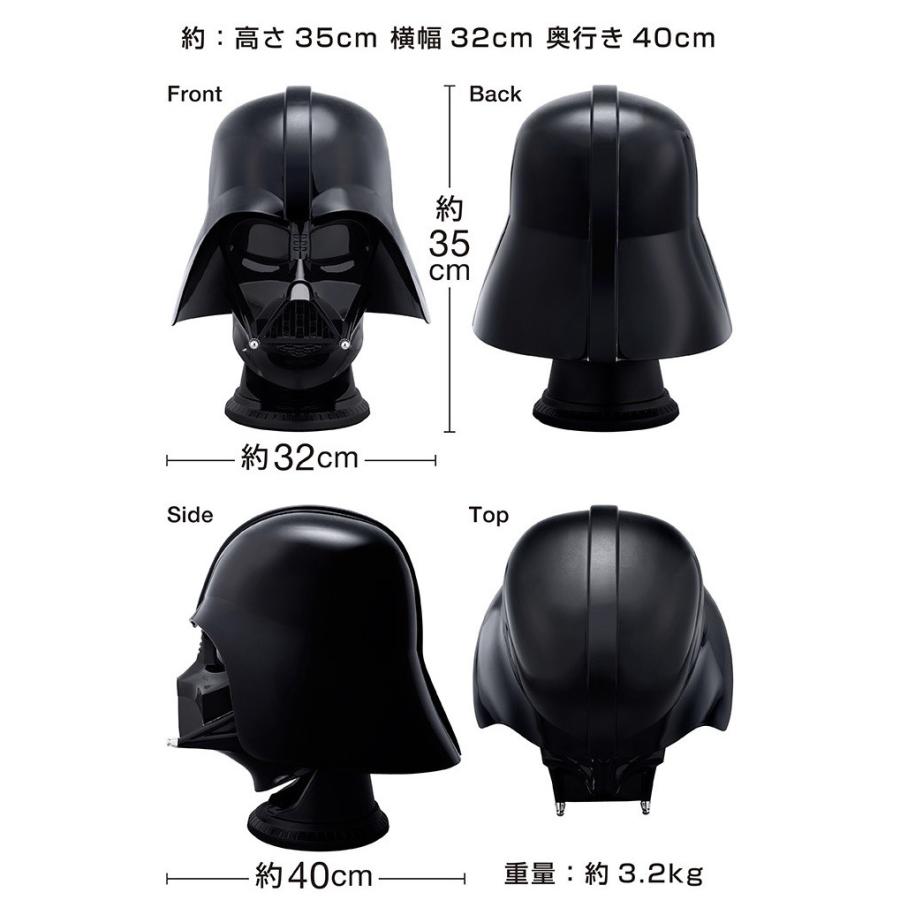 BANDAI ヘルメット ブルートゥース ワイヤレス スピーカー