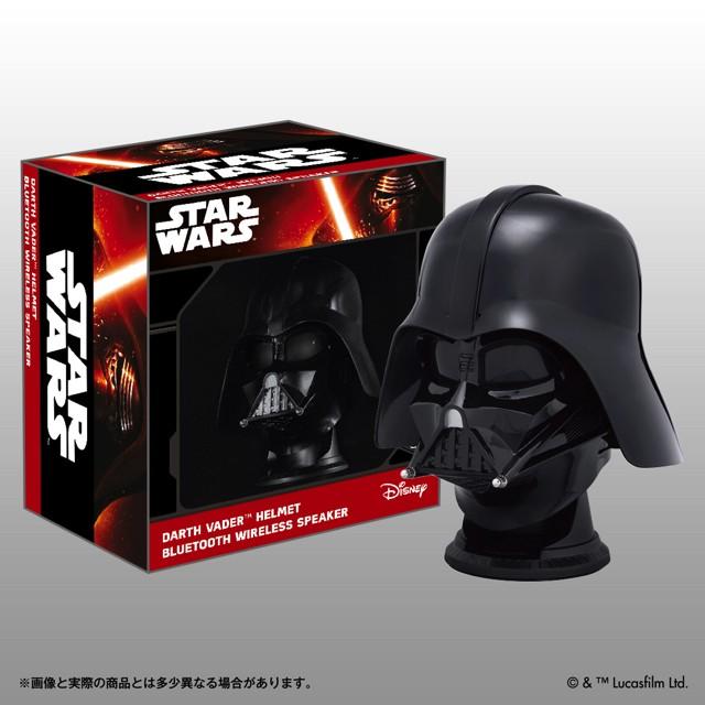 BANDAI ヘルメット ブルートゥース ワイヤレス スピーカー