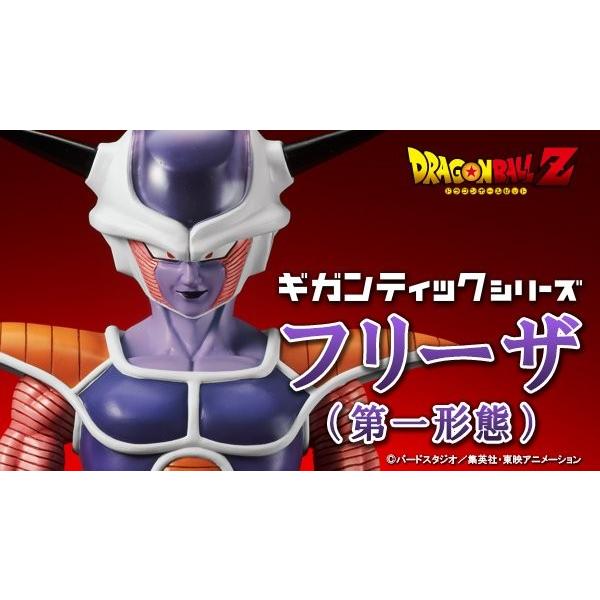 国内配送 ギガンティックシリーズ ドラゴンボールz フリーザ第一形態 Yf0459 Yellow Flag 通販 Yahoo ショッピング 全商品オープニング価格特別価格 Limeshoeco Co Uk