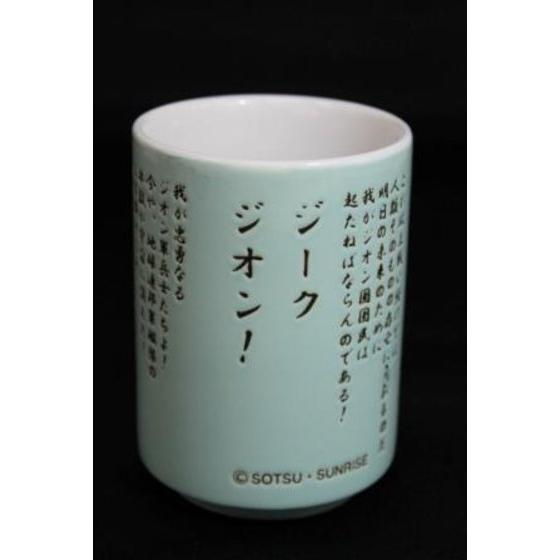 BANDAI（バンダイ） プレミアムバンダイ限定 ガンダムシリーズ名演説