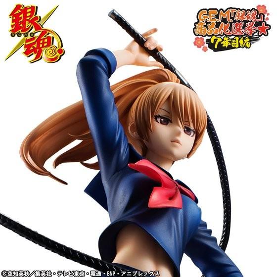 爆安プライス G E M シリーズ 銀魂 沖田総子 性転換篇 ポイント10倍 Www Thedailyspud Com