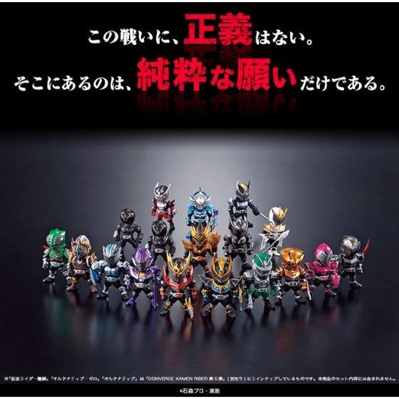 激安ブランド Converge Kamen Rider Pb09 仮面ライダー龍騎 Complete Edition プレミアムバンダイ限定 即納特典付き Res Travelcompute Com