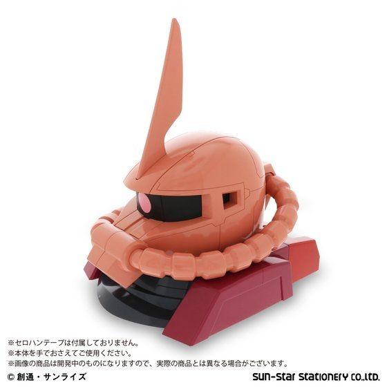BANDAI 機動戦士ガンダム シャア専用ザクヘッド テープカッター BANDAI 機動戦士ガンダム シャア専用ザクヘッド テープカッター