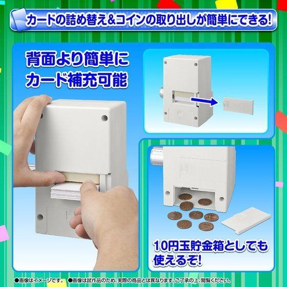 30周年記念カードダスミニ自販機 Yf0798 Yellow Flag 通販 Yahoo ショッピング
