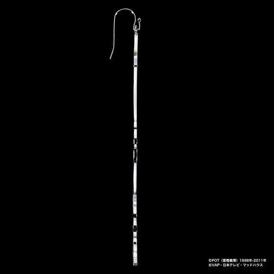 BANDAI（バンダイ） HUNTER×HUNTER ゴンピアス／イヤリング ハイエンド