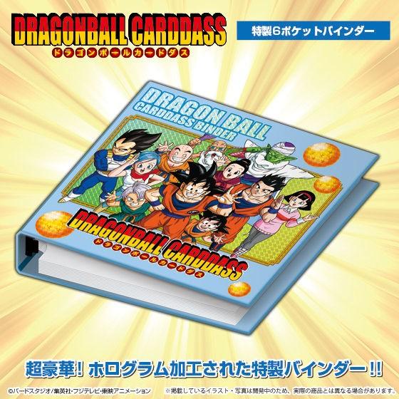 ヒロドラゴンボールカードダス　37弾・38弾 BANDAI ドラゴンボールカードダス【奇跡の決着！さらば悟空