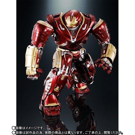BANDAI 超合金×S.H.Figuarts ハルクバスター マーク2
