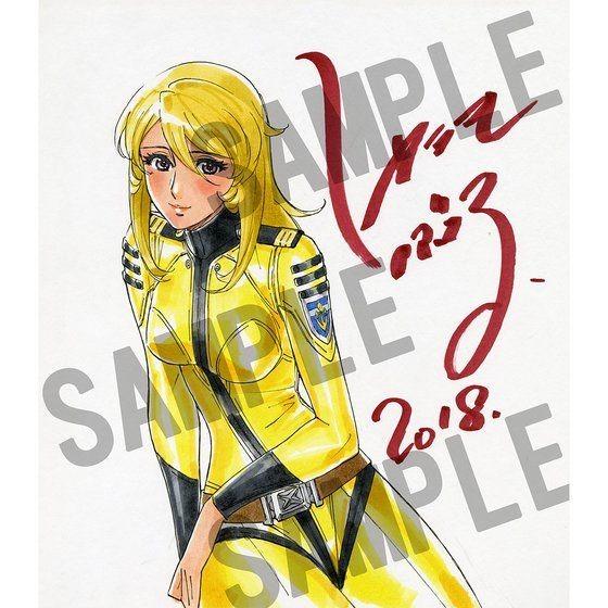 ヤマトガールズコレクション 宇宙戦艦ヤマト2202 森雪(2202艦内服ver.)【特典付き】の画像