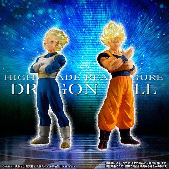 BANDAI HGドラゴンボール超 〜第6宇宙のライバル達〜 : YELLOW BANDAI HGドラゴンボール超 〜第6宇宙のライバル達〜 : YELLOW