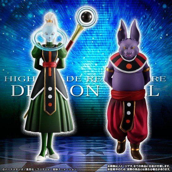 BANDAI HGドラゴンボール超 〜第6宇宙のライバル達〜 : YELLOW BANDAI HGドラゴンボール超 〜第6宇宙のライバル達〜 : YELLOW