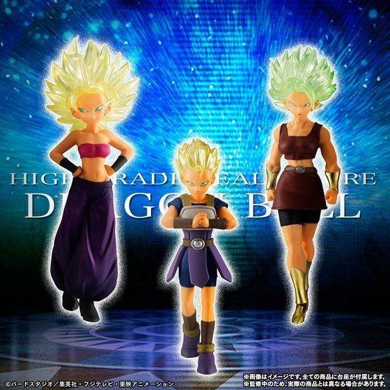 BANDAI HGドラゴンボール超 〜第6宇宙のライバル達〜 : YELLOW BANDAI HGドラゴンボール超 〜第6宇宙のライバル達〜 : YELLOW