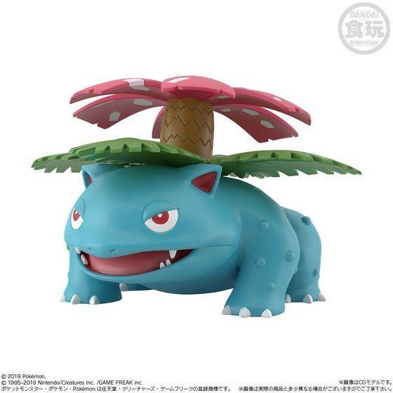 ポケモンスケールワールド カントー地方 オーキド博士セット プレミアムバンダイ限定 Yf0991 Yellow Flag 通販 Yahoo ショッピング