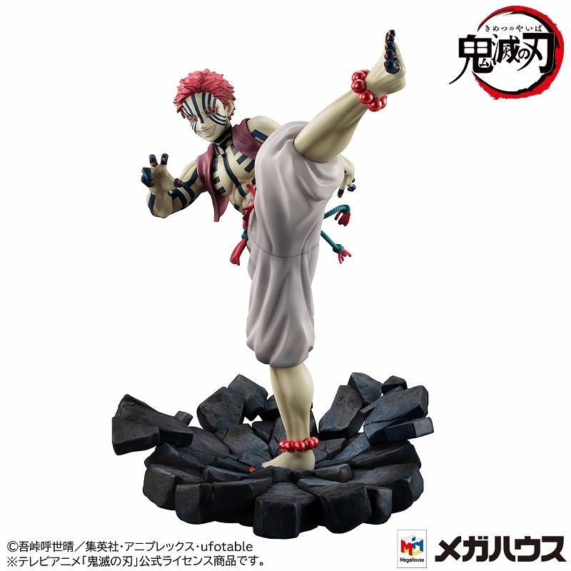 限定販売》G.E.M.シリーズ 鬼滅の刃 上弦の参 猗窩座 : YELLOW