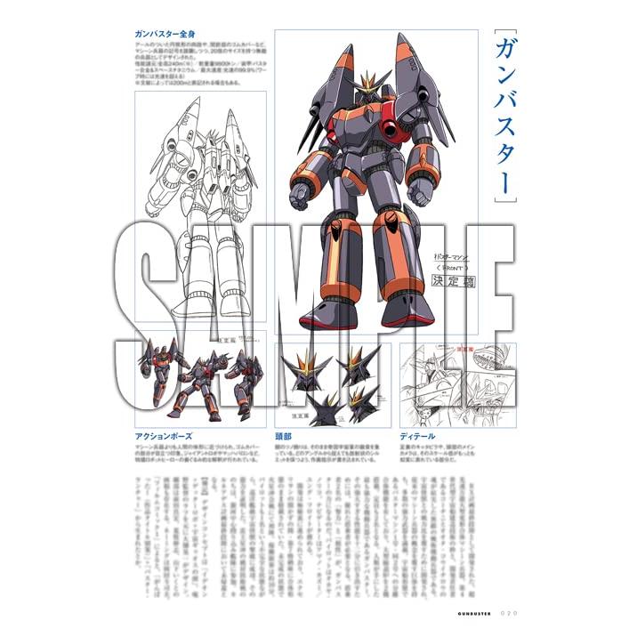 トップをねらえ大全! 【復刻版】 : YELLOW FLAG - 通販 - Yahoo