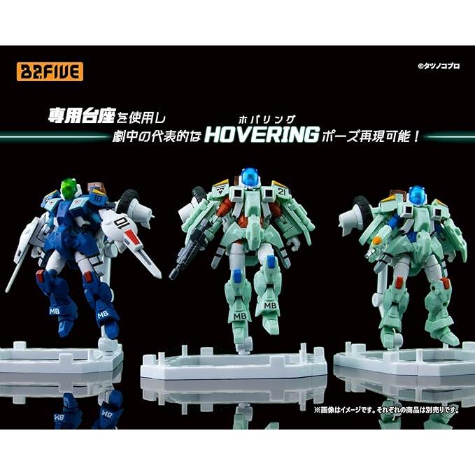 ブロウスペリア B2FIVE未開封 イエロータイプ