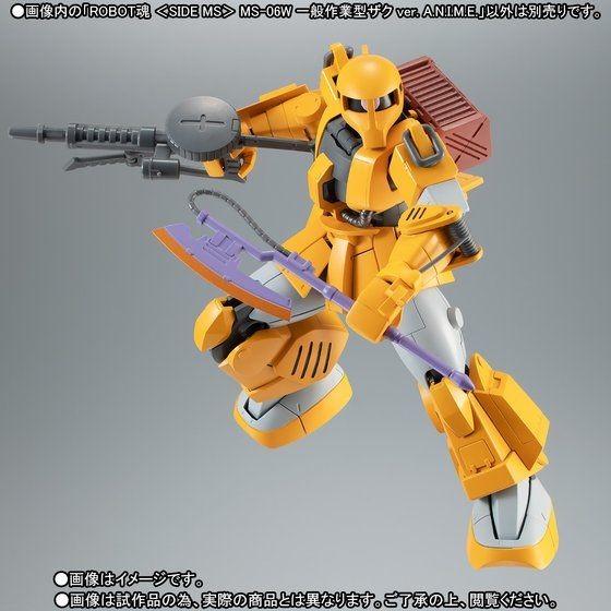 BANDAI ROBOT魂 ＜SIDE MS＞ MS-06W 一般作業型ザク ver